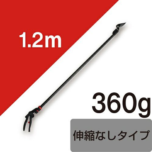 Секатор Takaeda ARS