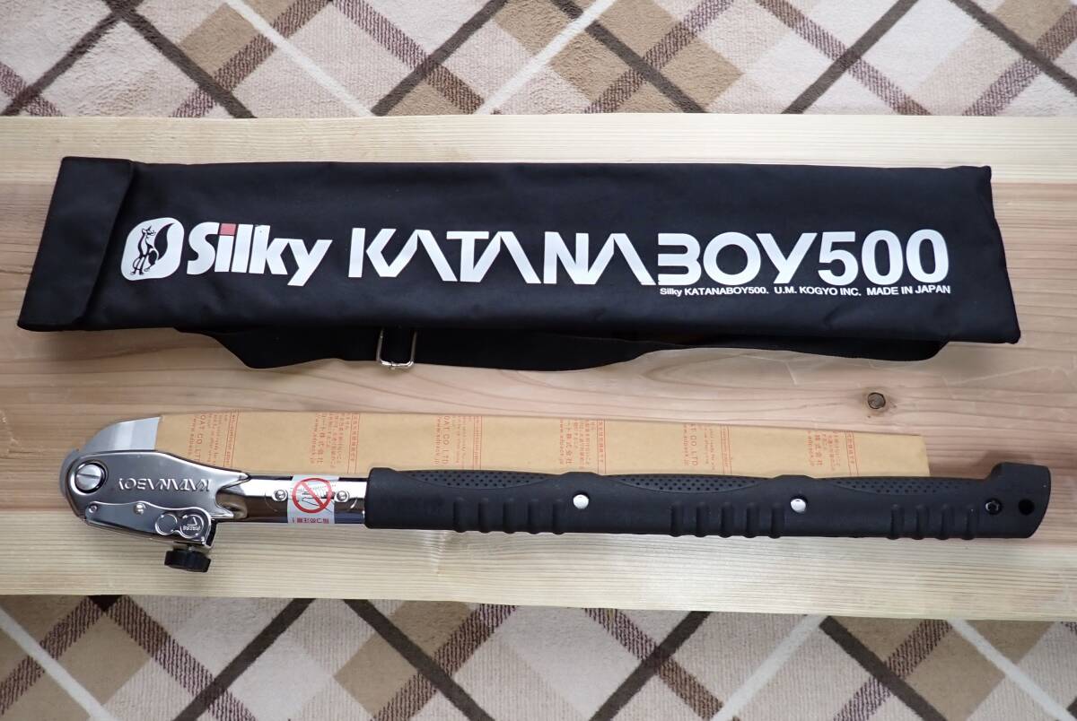 Silky Katanaboy 500, 650