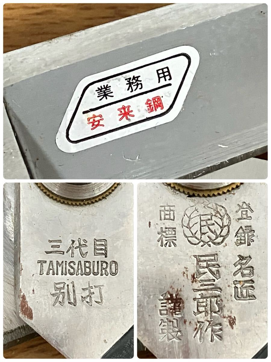 Ножницы портные Tamisaburo 260 мм