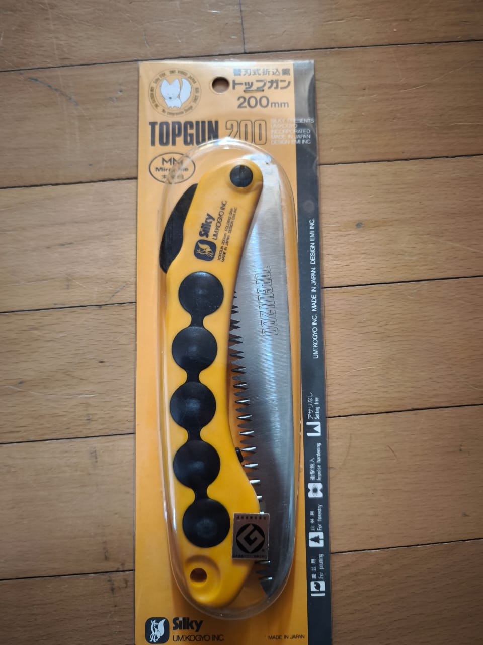 Silky TopGun