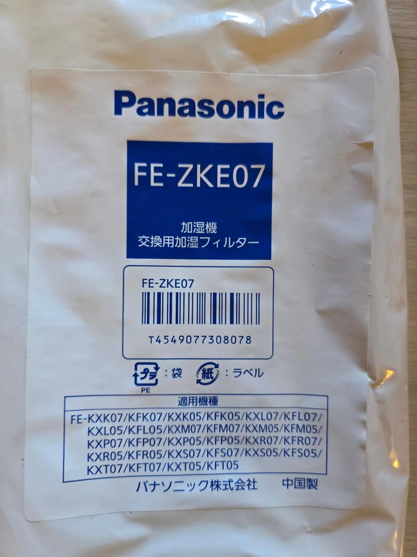 Рассходники для увлажнителей Panasonic