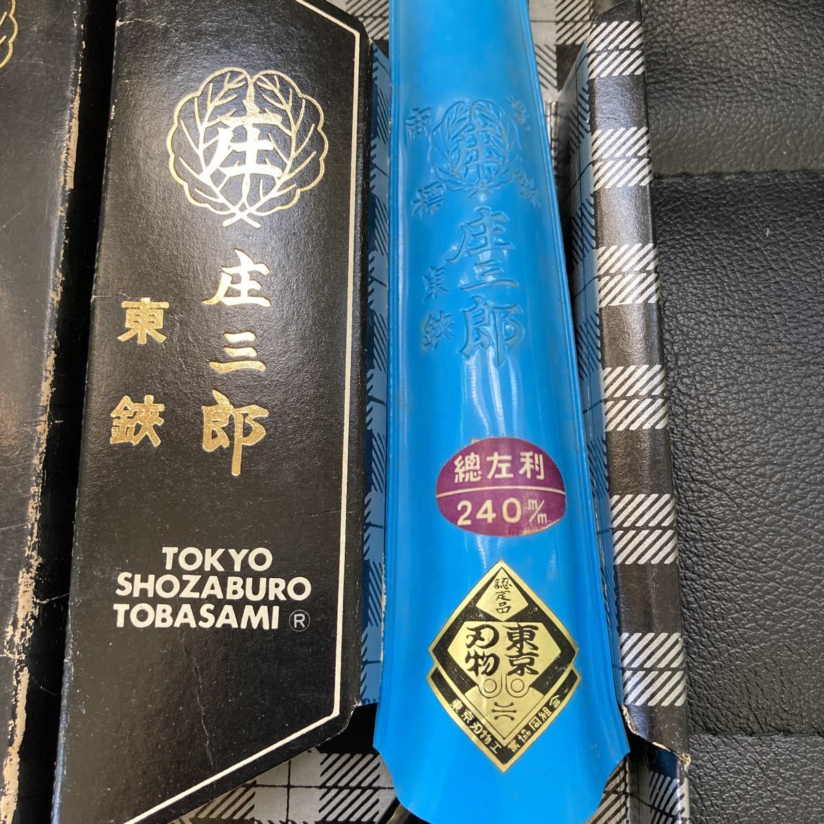 Ножницы портные Tokyo Shozaburo Tobasami 240 мм (Для левшей)