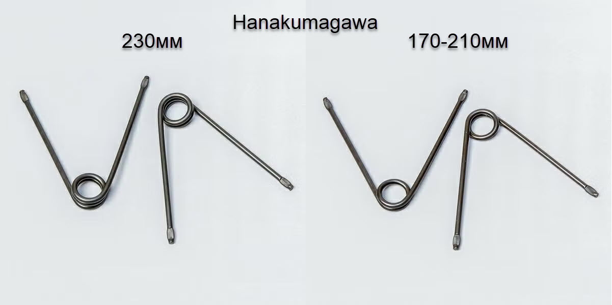 Пружины для секатора Hanakumagawa