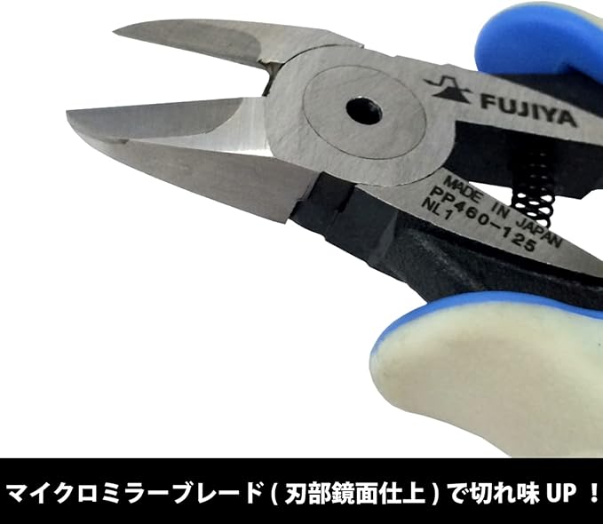 Кусачки Fujiya Protech PP90