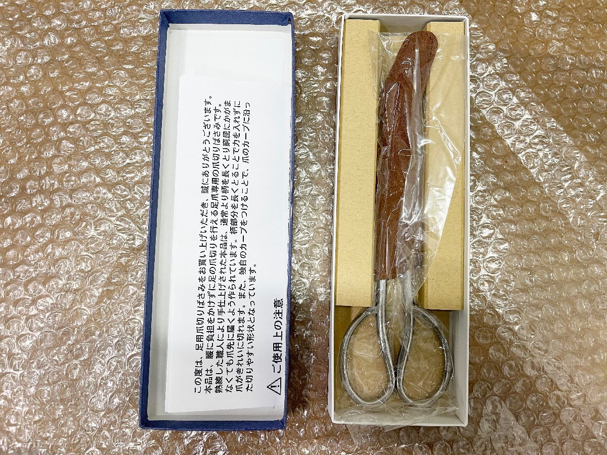 Ножницы для ногтей Hidehisa T-800