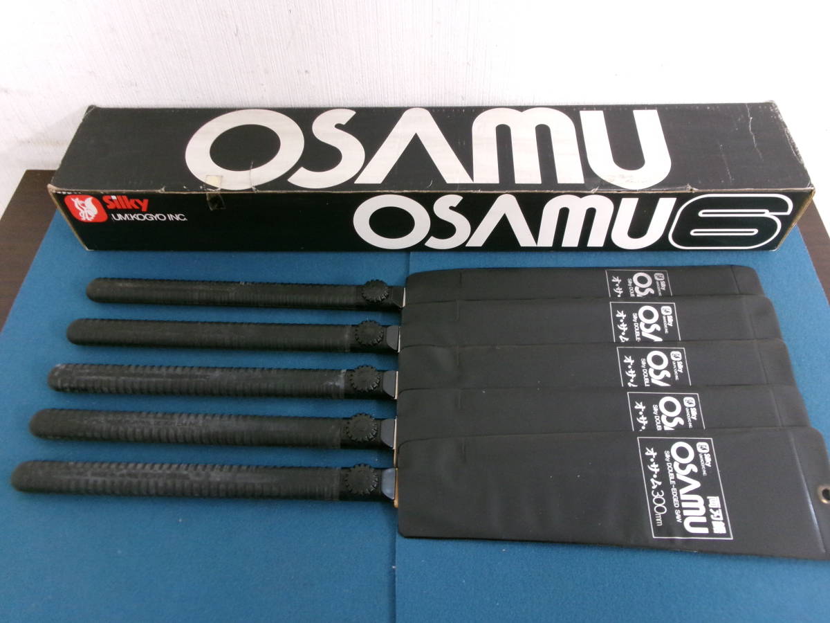 Silky Osamu