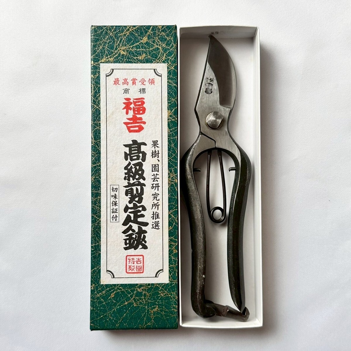 Cекатор кованный Fukuyoshi Marusei 180/200мм, Тип B