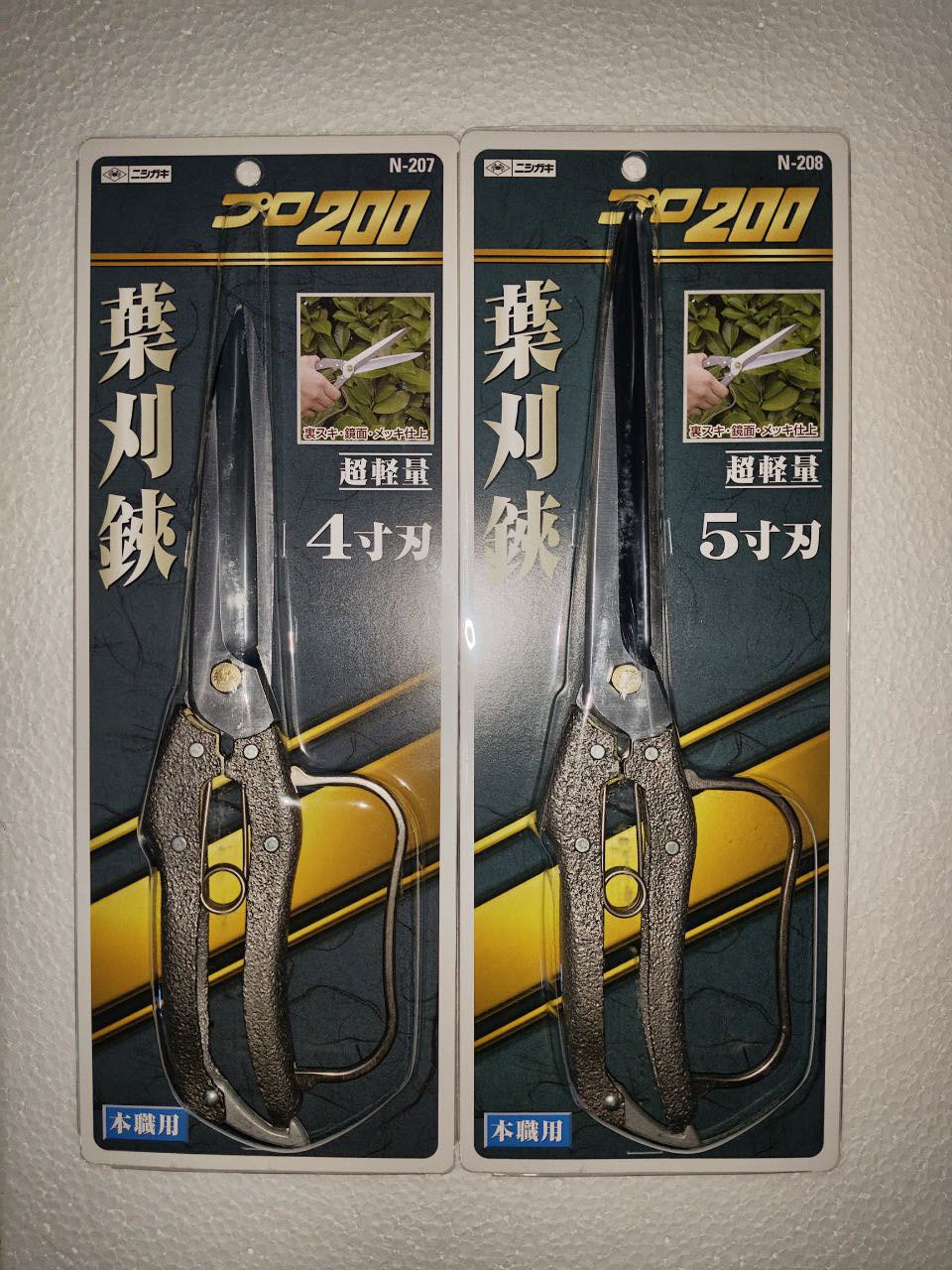 Ножницы Nishigaki Pro 200 для листьев 270 и 300мм