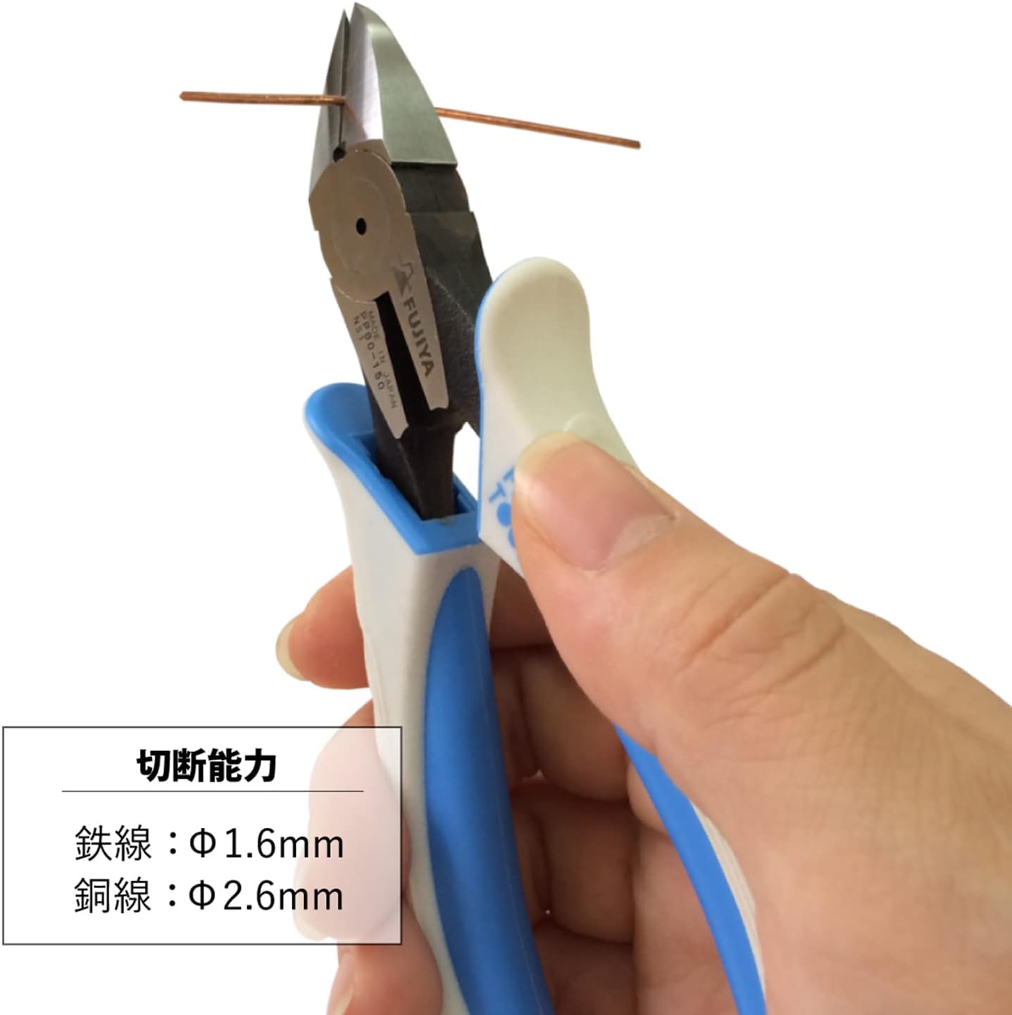 Кусачки Fujiya Protech with Carbide Blade PP460