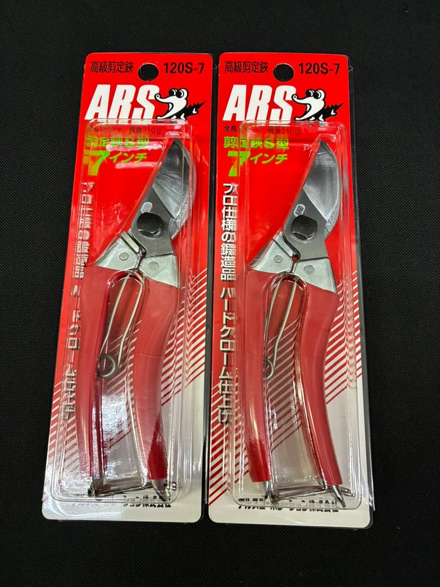 Секатор ARS 120S-7
