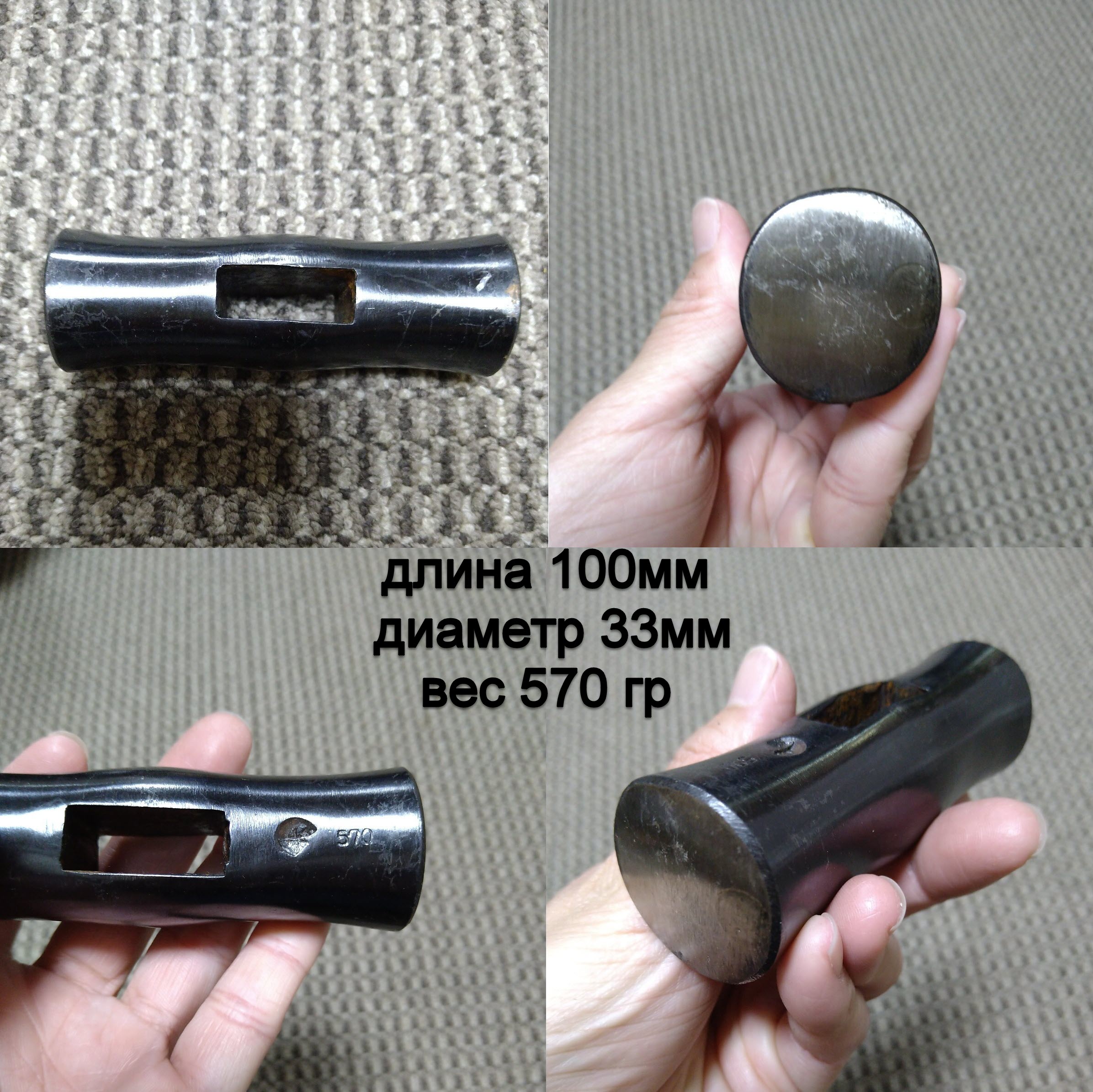 Молоток Genno, только голова, 570гр