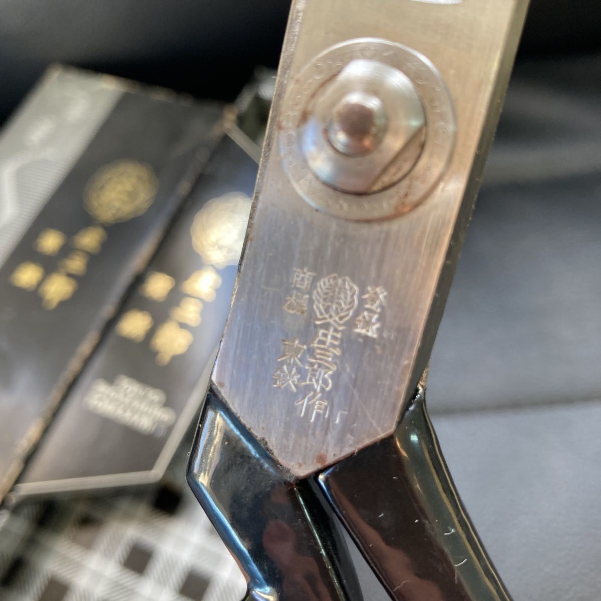 Ножницы портные Tokyo Shozaburo Tobasami 240 мм (Для левшей)